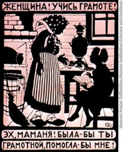 illustrazioneombra