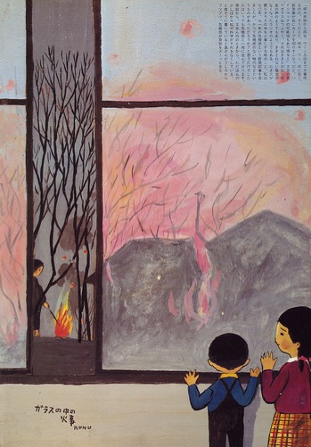 lefiguredeilibri.rokuro-taniuchi