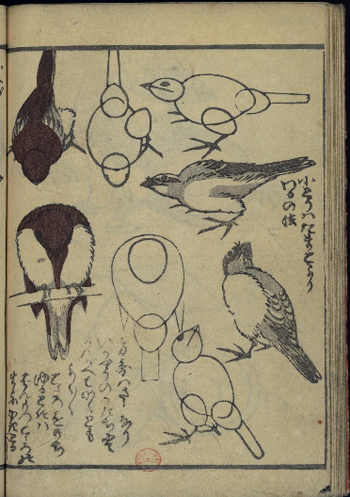 Hokusai7