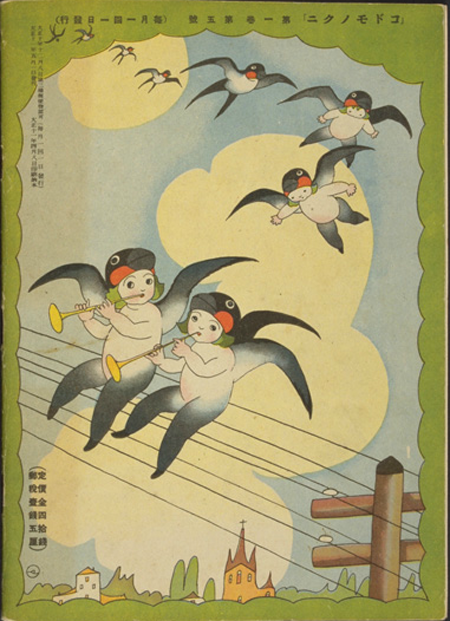 Honda Syoutarou_10