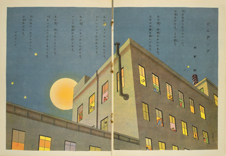 Kawakami Sirou_3