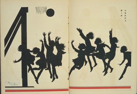 Okamoto Kiiti_20