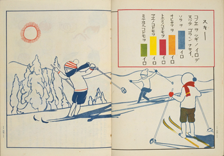 Okamoto Kiiti_26