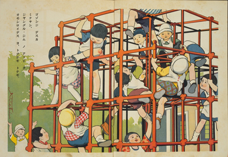 Okamoto Kiiti_50