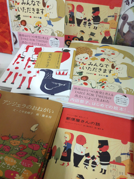 Susumu Fujimoto_book
